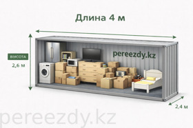 yachejka_4m