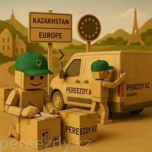 Европа